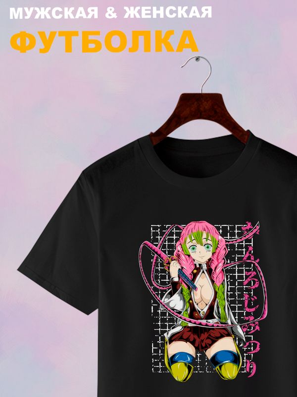 Футболка demon slayer клинок рассекающий демонов Мицури с принтом аниме anime girl hentai истребитель демонов столп любви с японскими иероглифами, черная женская мужская стрит стайл y2k одежда кэжуал.