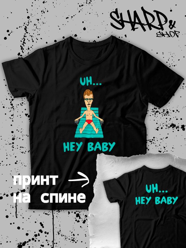 Футболка Бивис и баттхед мем из Beavis and ButtHead y2k
