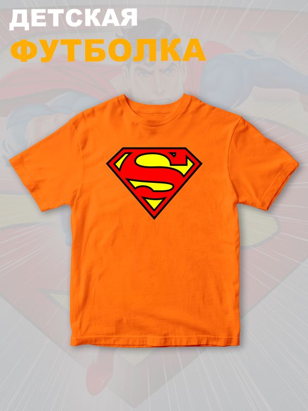 Футболка супермен superman супергерой y2k детская