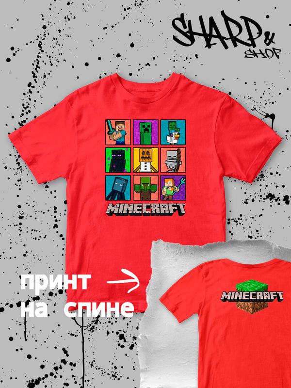 Футболка майнкрафт стив и алекс minecraft с игрой детская