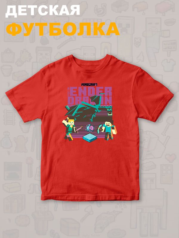 Футболка майнкрафт стив и алекс с драконом minecraft детская
