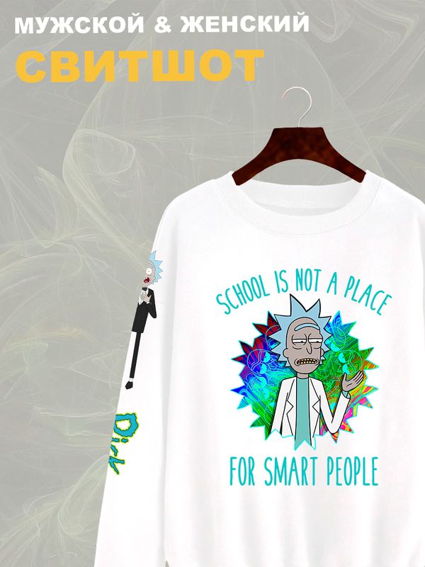 Свитшот рик и морти и ученый мем из rick and morty