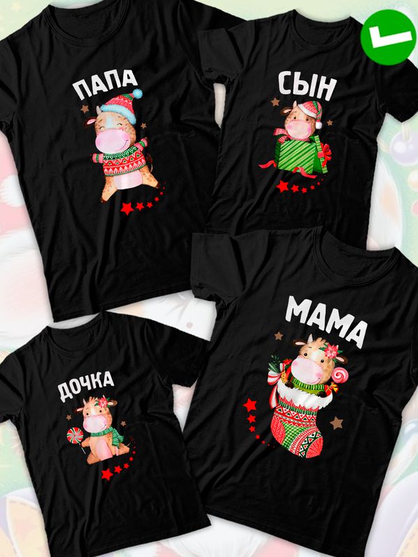 Футболка для сына с коровой и коровкой boy новогодняя