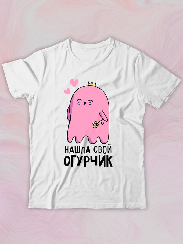 Парная футболка для двоих влюбленных на свадьбу 
