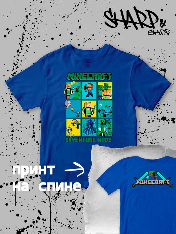 Футболка Майнкрафт с персонажами Стив и Крипер. Футболка детская с принтом Minecraft для мальчика и девочки. Одежда для детей и подростков street style casual.