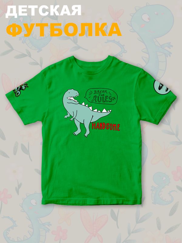 Футболка Динозавры с персонажем Dino и прикольной надписью Break the rules. Футболка детская с принтом динозаврик Дино для мальчика и девочки. Одежда для детей и подростков street style.