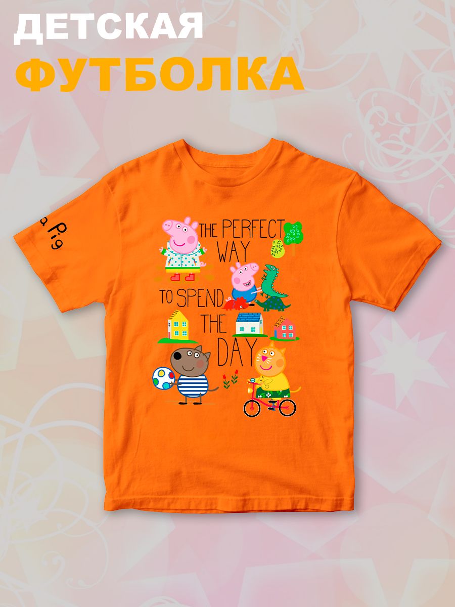 Футболка с героями мультфильма Свинка Пеппа и прикольной надписью. Футболка детская с принтом Peppa pig для мальчика и девочки. Одежда для детей и подростков стрит стайл кежуал.