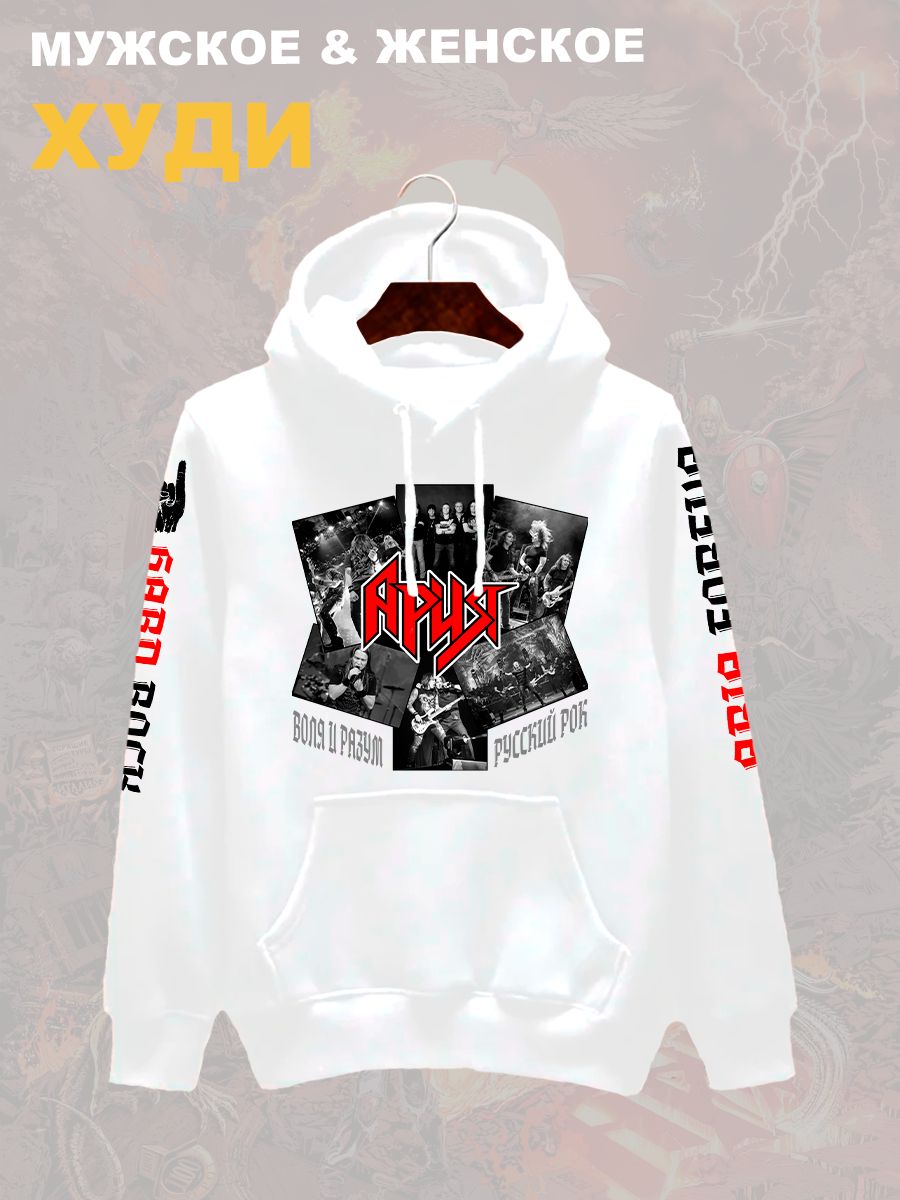 Худи с принтом Ария rock. Худи унисекс с надписью русский рок в стиле street style.