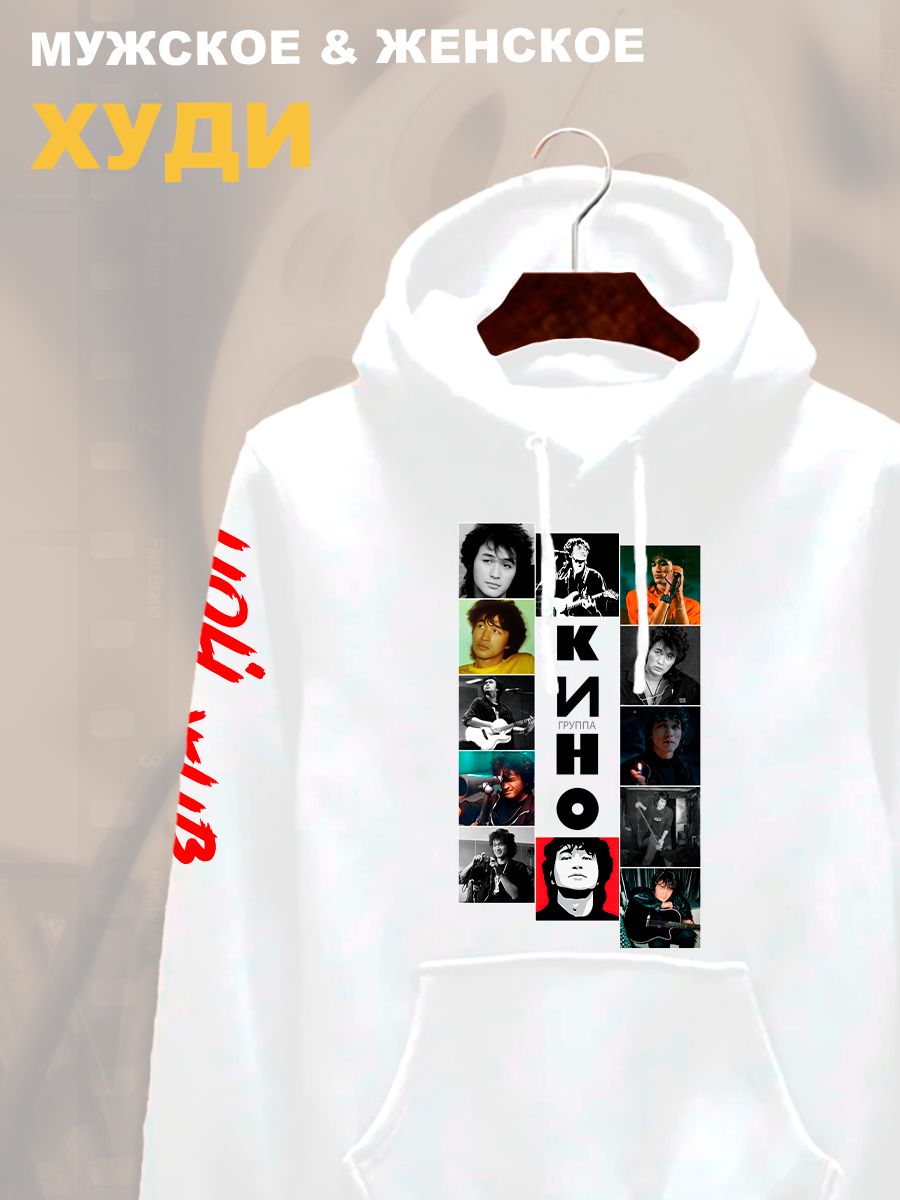 Худи с принтом Группа Кино. Худи унисекс с рок музыкантом и надписью Цой жив в стиле street style.