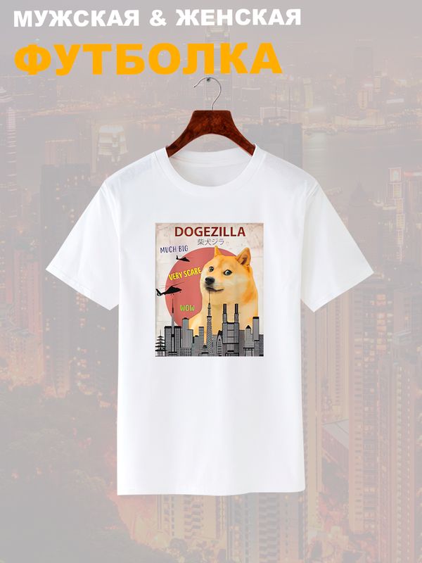 Футболка сиба ину мем и прикол с собакой с принтом dogezilla doge meme shiba inu с японскими иероглифами, белая женская мужская, прикольная андеграунд одежда кэжуал стритстайл, y2k style underground.