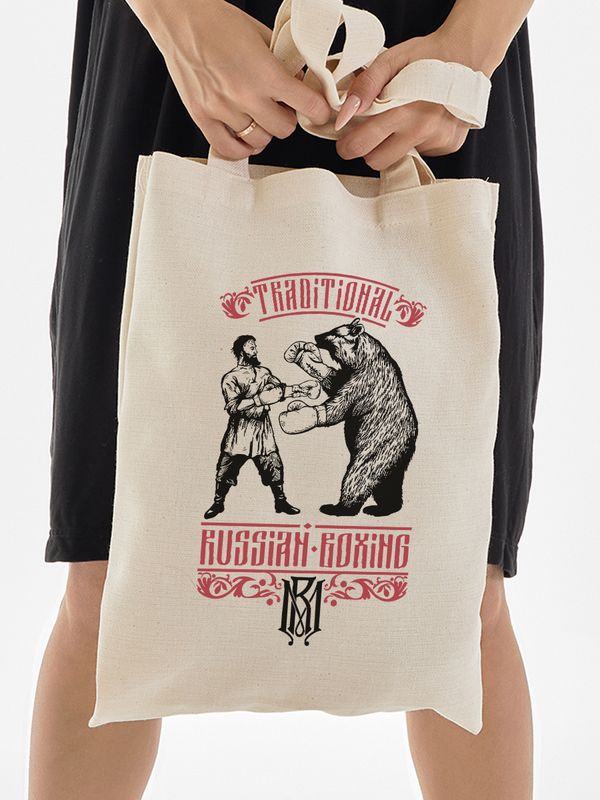 Шоппер с приколом бокс с медведем для спорта с принтом надписью traditional Russian boxing борьба бежевый, стритстайл сумка для шопинга и покупок тканевая под спортивный стиль женская мужская кэжуал.
