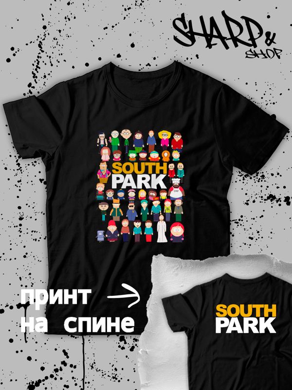 Футболка южный парк south park картман кенни и стэн и кайл