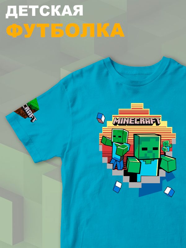 Футболка майнкрафт minecraft с принтом игры y2k детская