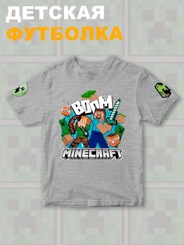 Футболка стив и алекс майнкрафт minecraft с игрой детская