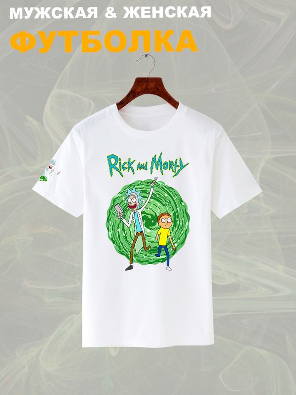 Футболка рик и морти путешествие из rick and morty y2k