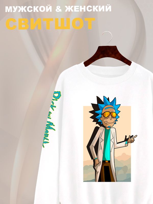 Свитшот рик и морти в очках из rick and morty y2k