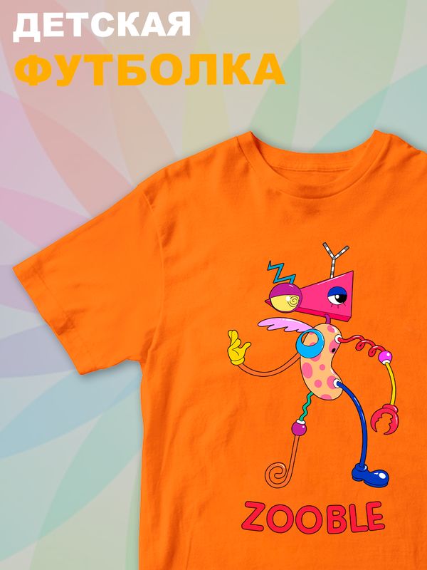 Футболка детская 