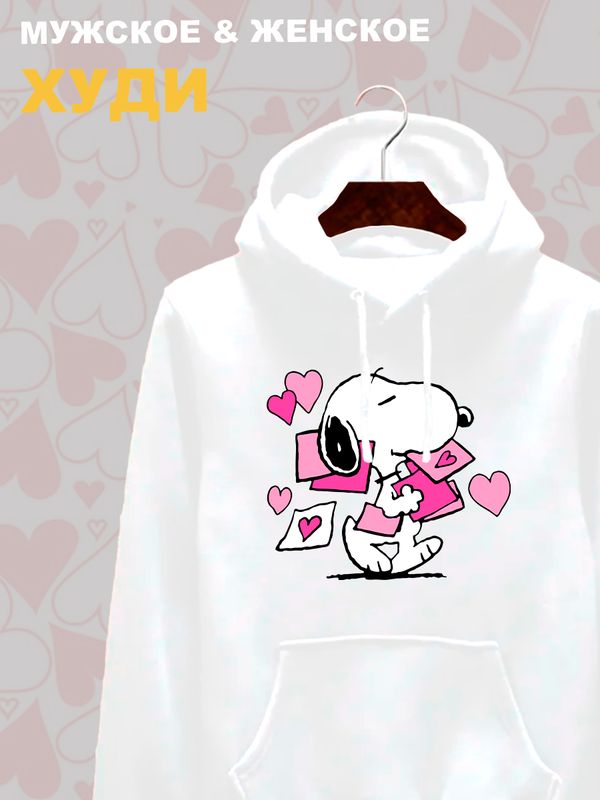 Худи с принтом Снупи на День Валентина оверсайз белое. Худи унисекс с картинкой Snoopy и сердечки в стиле y2k для молодежи.