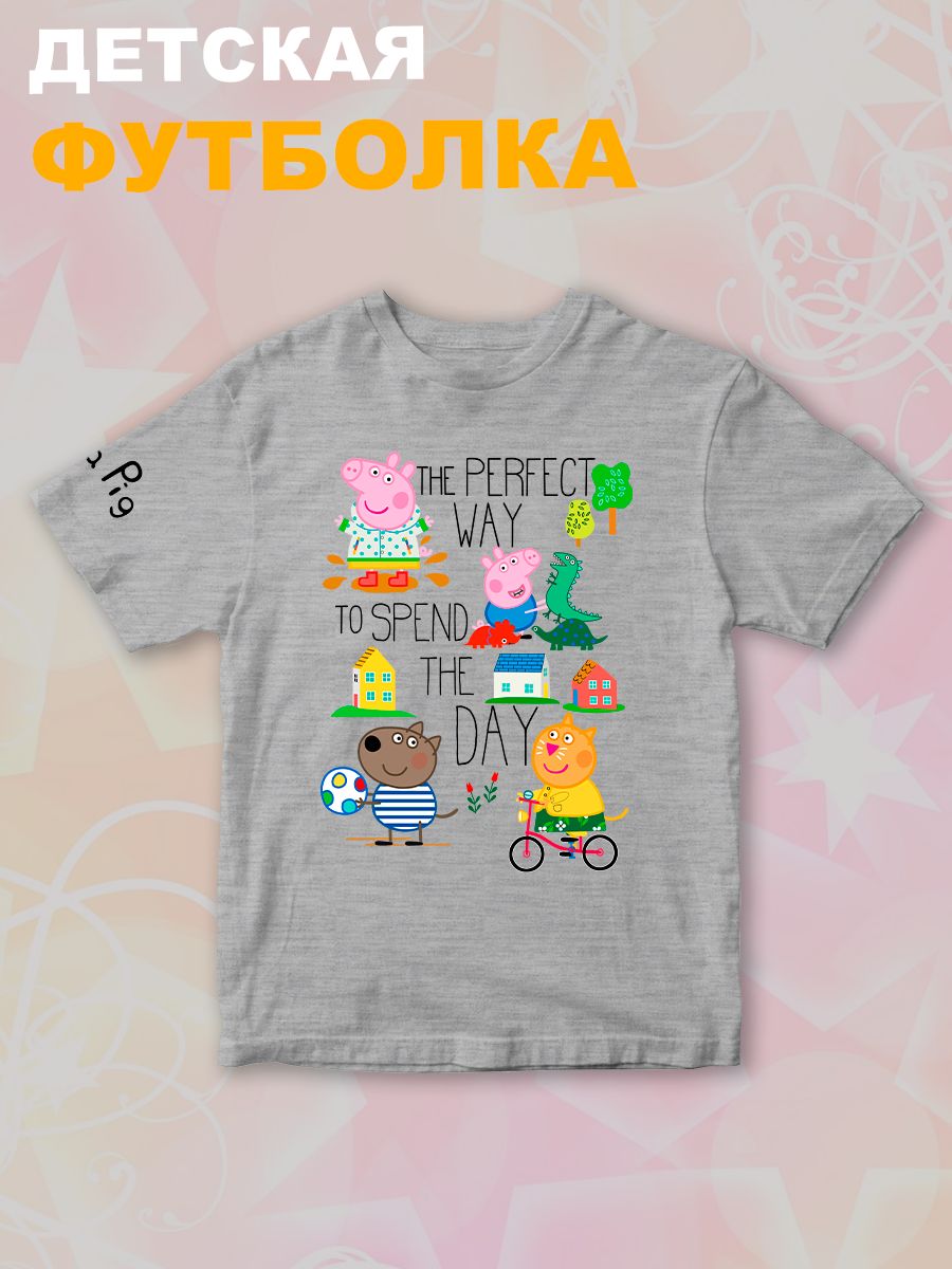 Футболка с героями мультфильма Свинка Пеппа и прикольной надписью. Футболка детская с принтом Peppa pig для мальчика и девочки. Одежда для детей и подростков стрит стайл кежуал.
