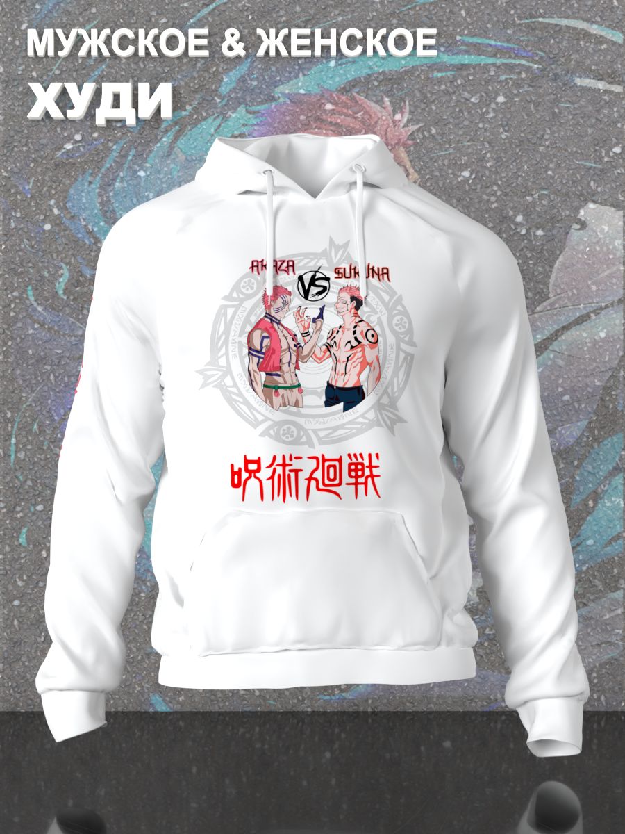 Худи с принтом из мультсериала Атака титанов оверсайз. Худи унисекс anime Attack on titan в стиле street style для молодежи.