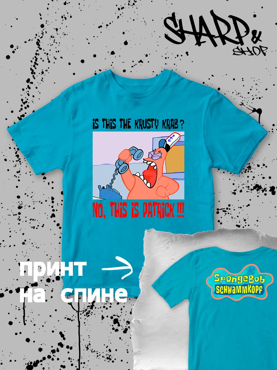 Футболка детская с принтом мультфильм Губка Боб для мальчика и девочки. Одежда для детей и подростков стрит стайл кежуал.