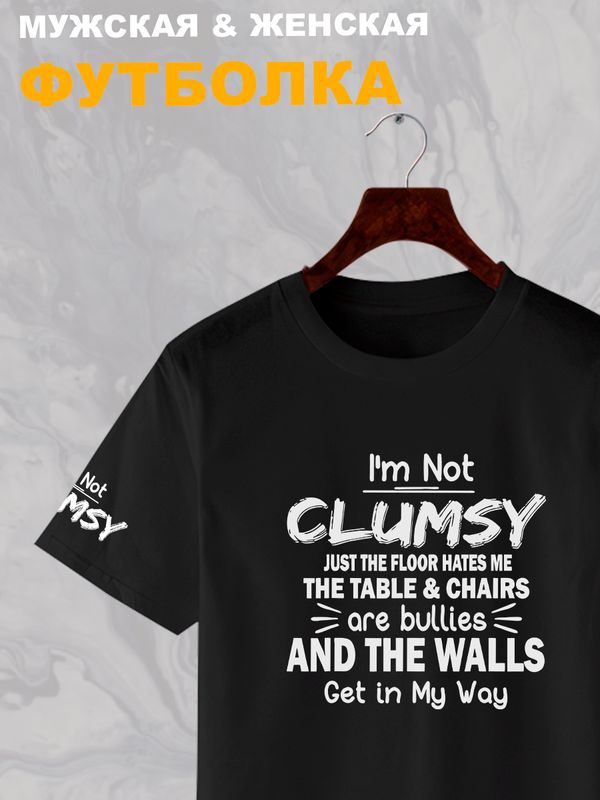 Футболка мем и прикол с надписью I'm not clumsy y2k