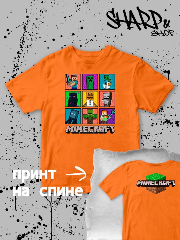 Футболка майнкрафт стив и алекс minecraft с игрой детская