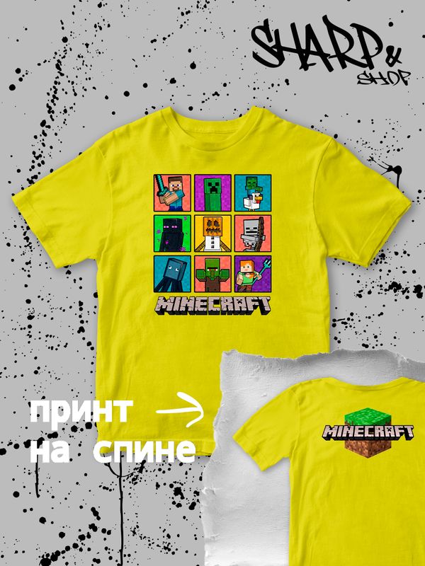 Футболка майнкрафт стив и алекс minecraft с игрой детская