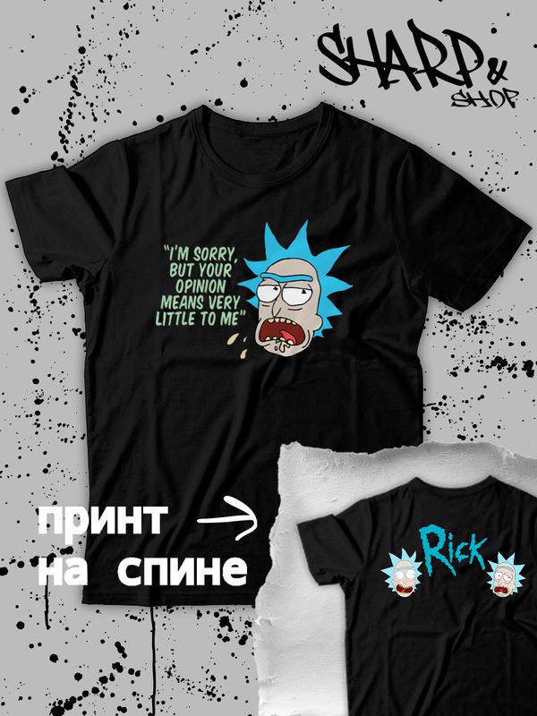 Футболка рик и морти и ученый мем из rick and morty