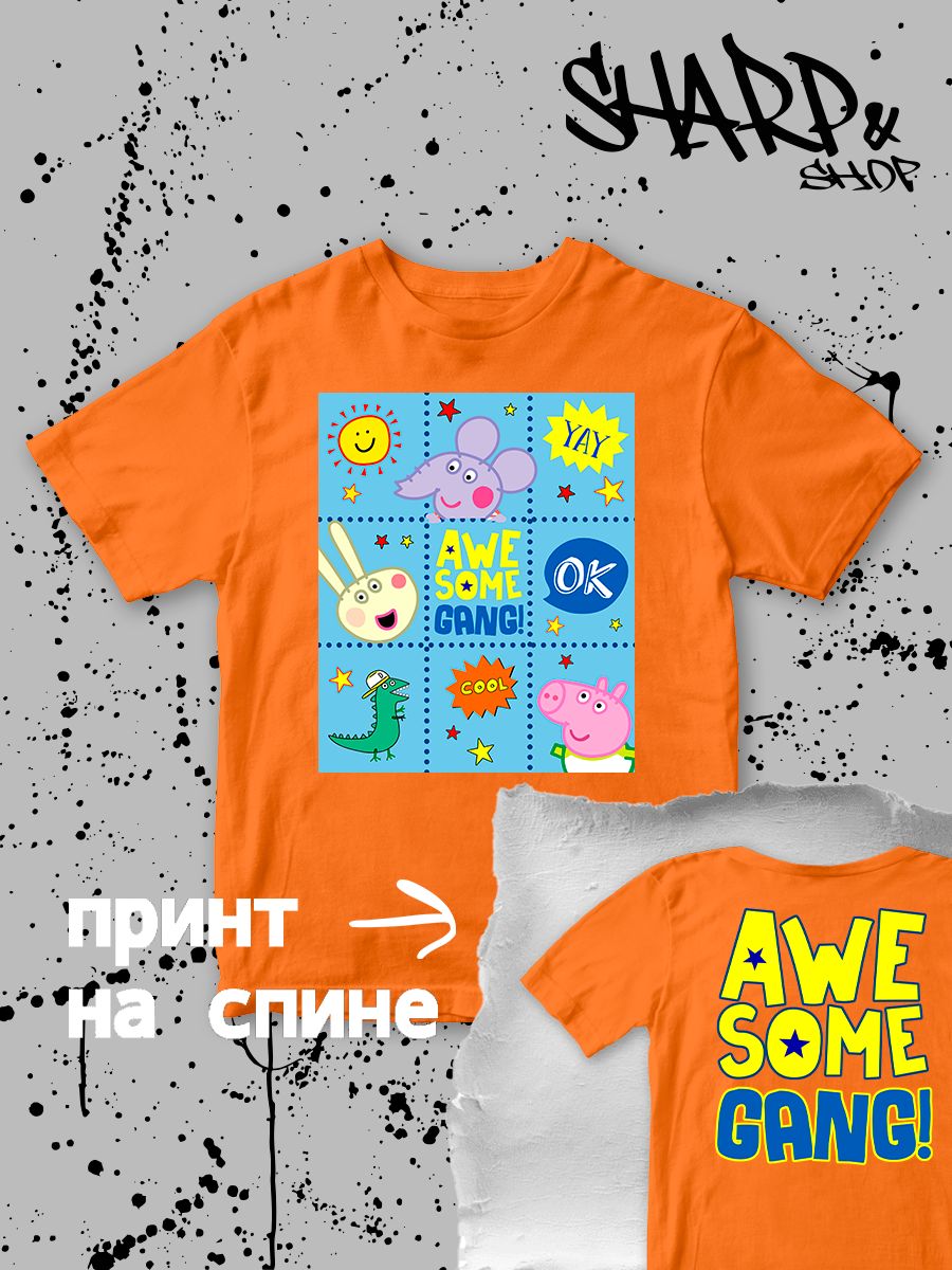 Футболка с героями мультфильма Свинка Пеппа и прикольной надписью. Футболка детская с принтом Peppa pig для мальчика и девочки. Одежда для детей и подростков стрит стайл кежуал.