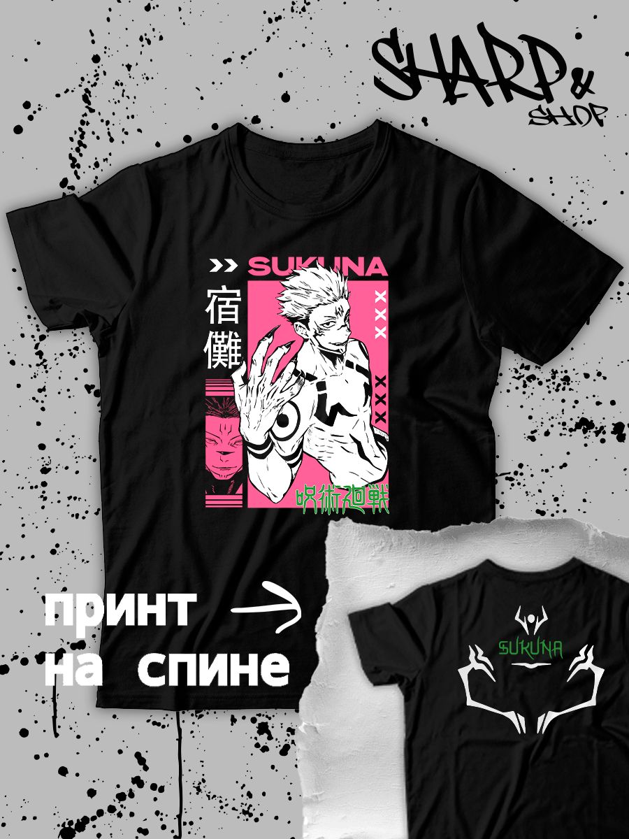 Футболка с принтом из мультсериала Магическая битва в стиле аниме. Футболка унисекс jujutsu kaisen Sukuna в стиле street style для молодежи.