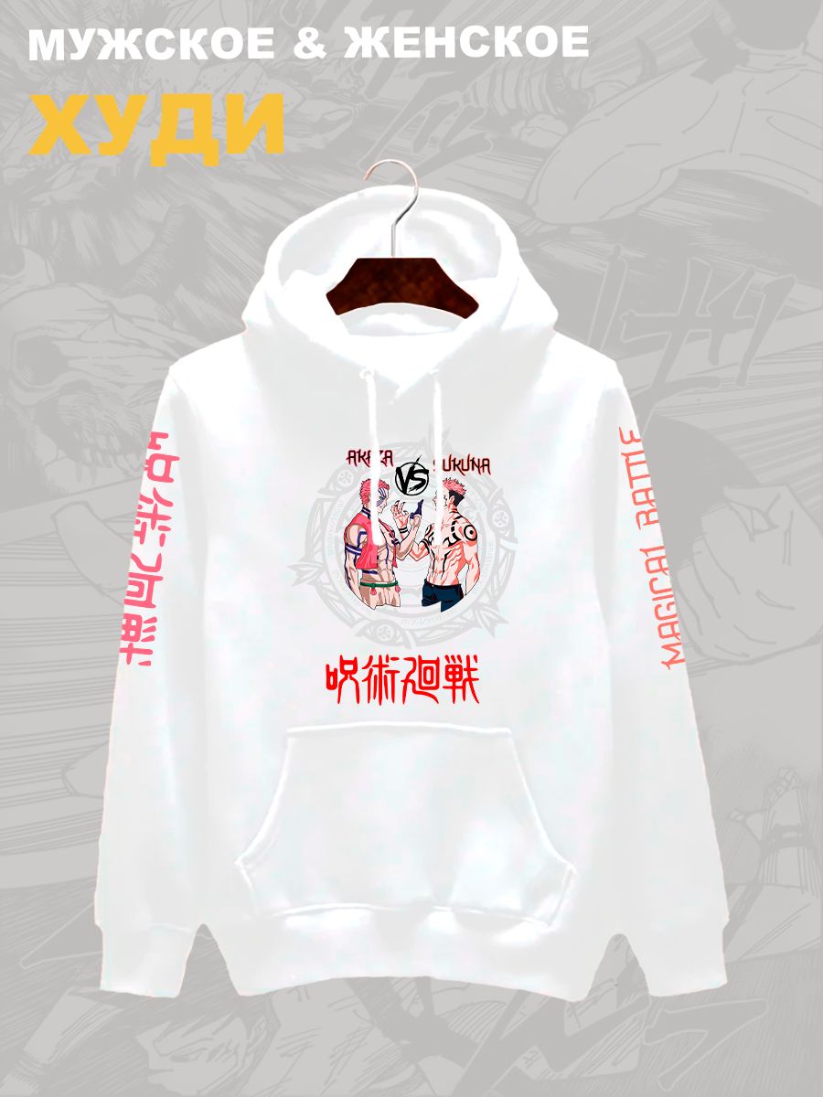 Худи с принтом из мультсериала Магическая битва оверсайз. Худи унисекс Юдзи Итадори в стиле street style для молодежи.