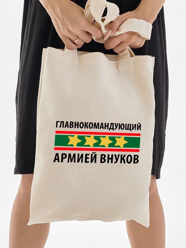 Сумка шоппер