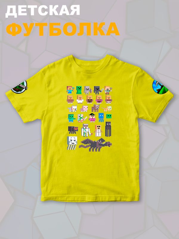 Футболка майнкрафт стив и алекс с игрой minecraft детская