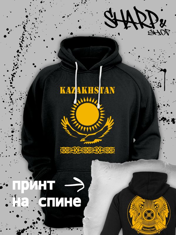 Худи с флагом Казахстана и надписью Kazakhstan