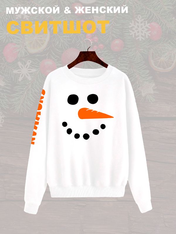 Свитшот снеговик с новым годом y2k Свитшот снеговик с новым годом y2k