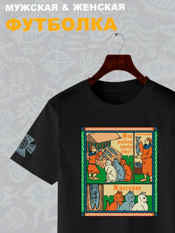 Футболка с прикольной надписью 