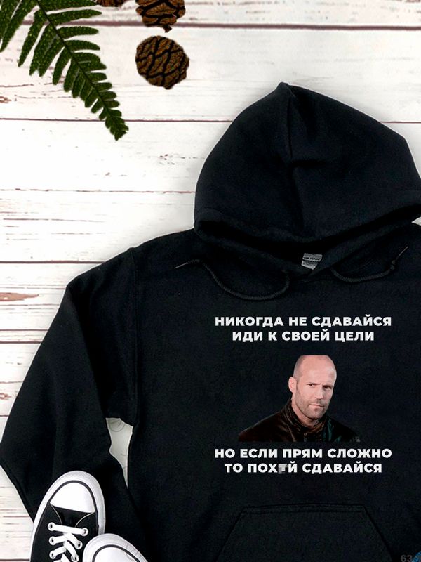 Худи с принтом Стетхем и прикольной надписью 