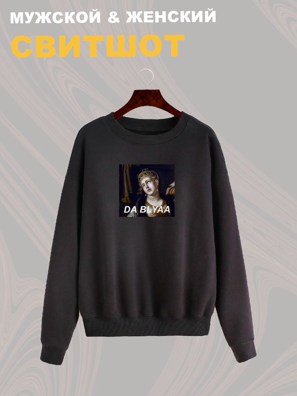 Свитшот с принтом  Свитшот с принтом