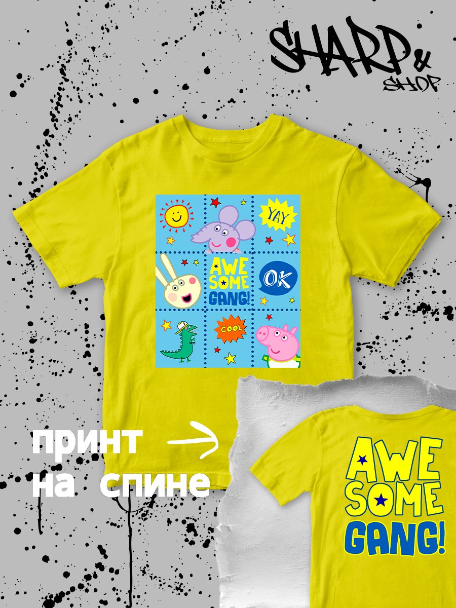 Футболка с героями мультфильма Свинка Пеппа и прикольной надписью. Футболка детская с принтом Peppa pig для мальчика и девочки. Одежда для детей и подростков стрит стайл кежуал.