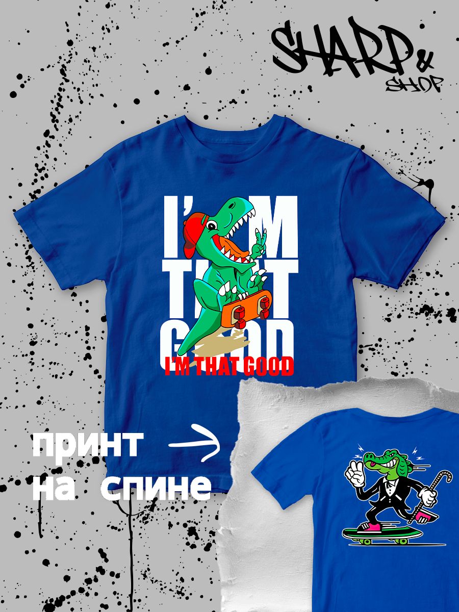 Футболка детская с принтом динозавры для мальчика и девочки. Одежда для детей и подростков стрит стайл кежуал.