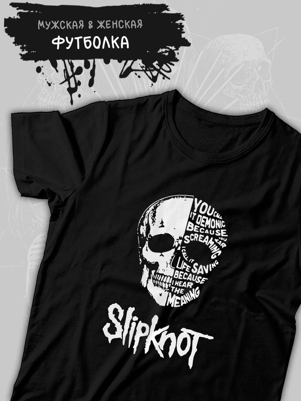 Футболка slipknot с черепом слипкнот hard rock с принтом группы и надписью рок металл music с музыкальной тематикой, черная женская мужская стрит стайл прикольная андеграунд одежда кэжуал underground.