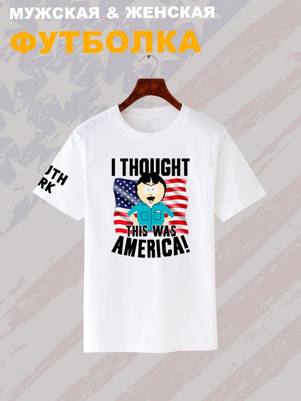 Футболка южный парк рэнди марш и мем south park meme