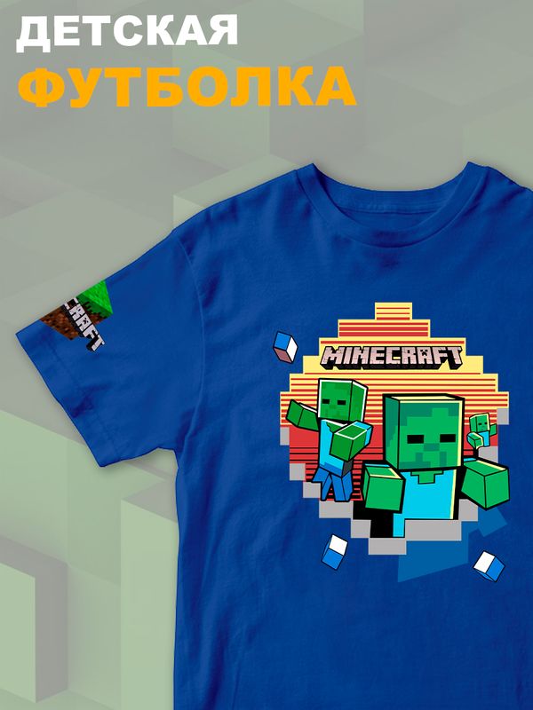 Футболка майнкрафт minecraft с принтом игры y2k детская
