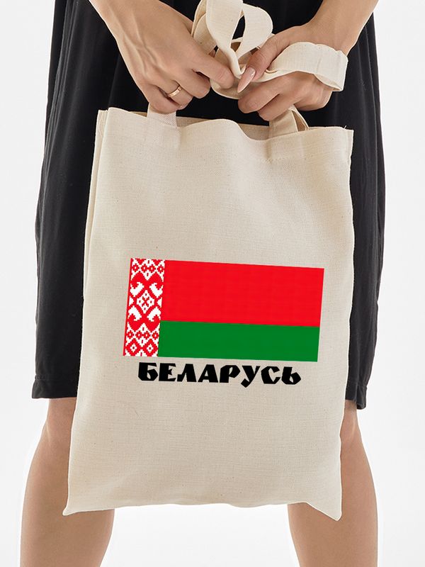 Шоппер Беларусь и флаг белоруссии Belarus с принтом