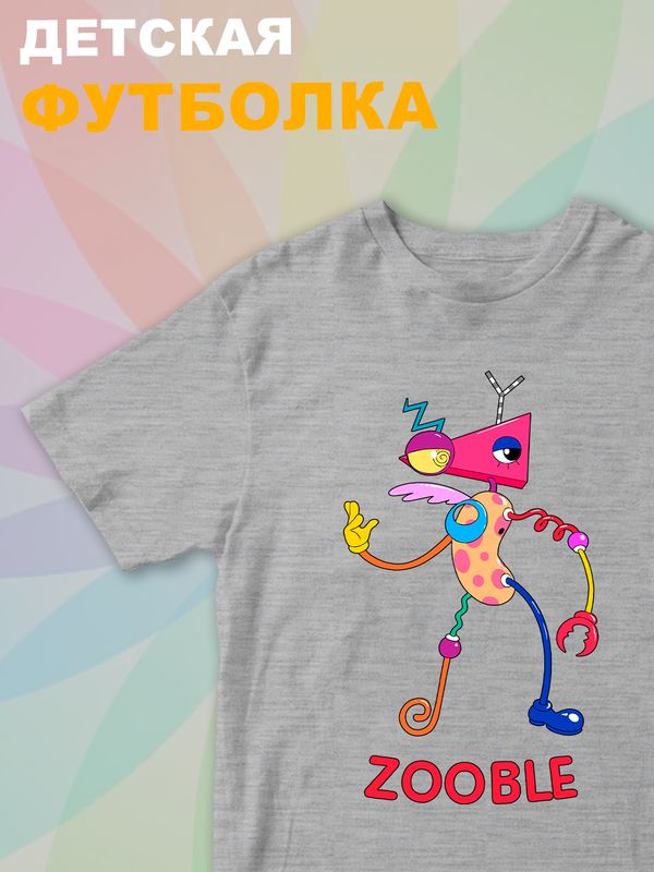 Футболка детская 