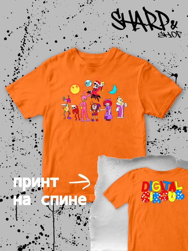 Футболка детская 