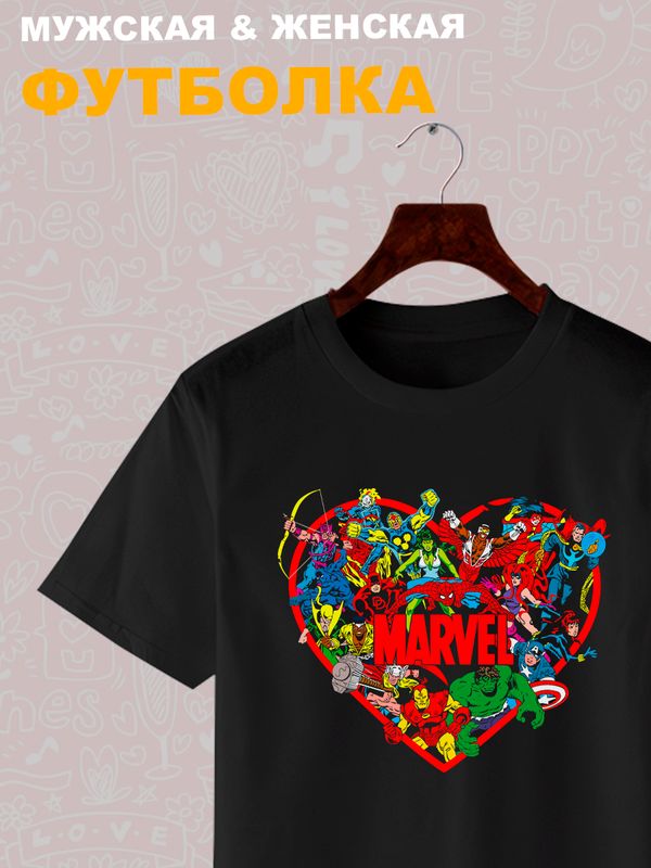 Футболка с принтом Персонажи Марвел на День Валентина оверсайз черная. Футболка унисекс с картинкой сердце и надписью Marvel в стиле кэжуал для молодежи.