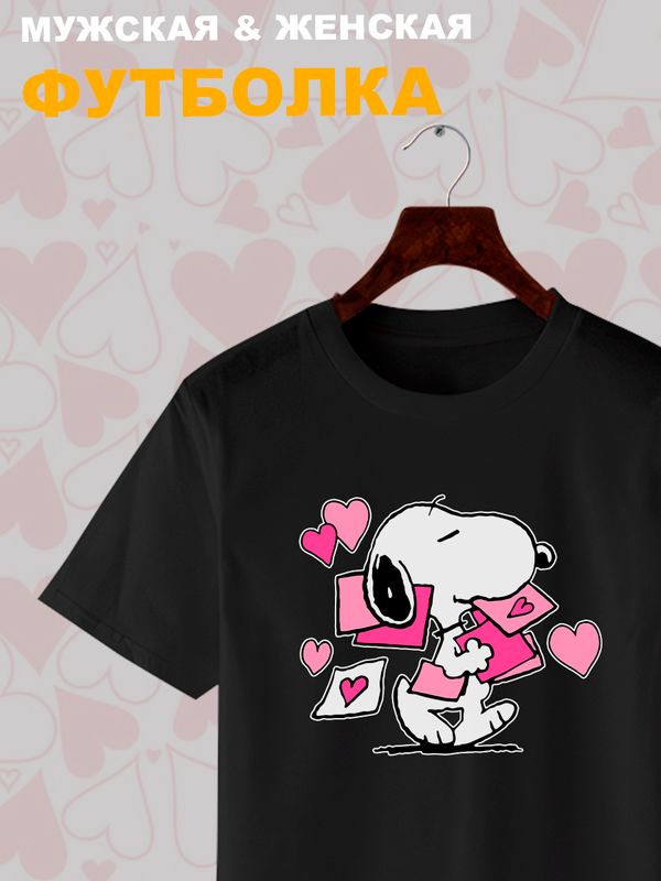 Футболка с принтом Снупи на День Валентина оверсайз черная. Футболка унисекс с картинкой Snoopy и сердечки в стиле y2k для молодежи.