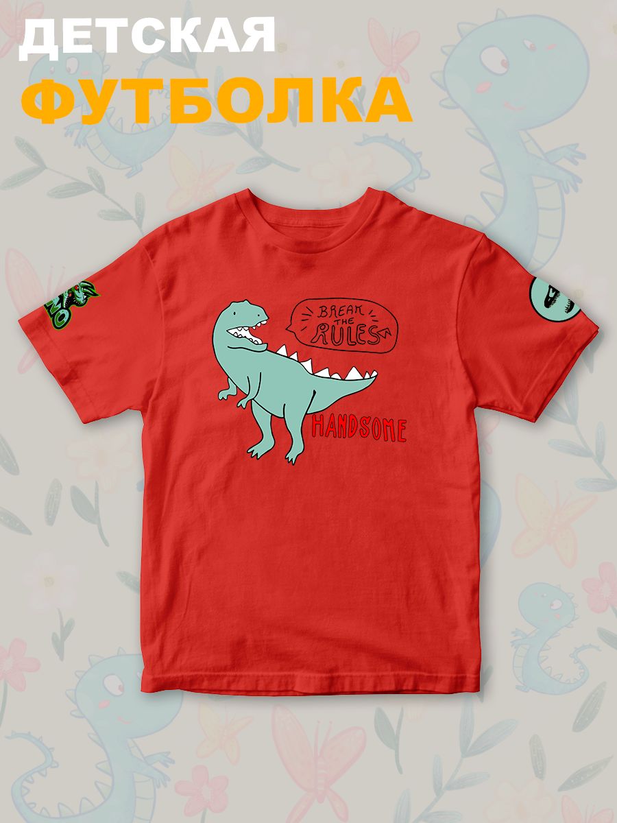 Футболка Динозавры с персонажем Dino и прикольной надписью Break the rules. Футболка детская с принтом динозаврик Дино для мальчика и девочки. Одежда для детей и подростков street style.